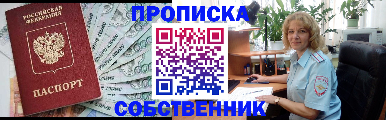 найти адрес прописки в Тереке
